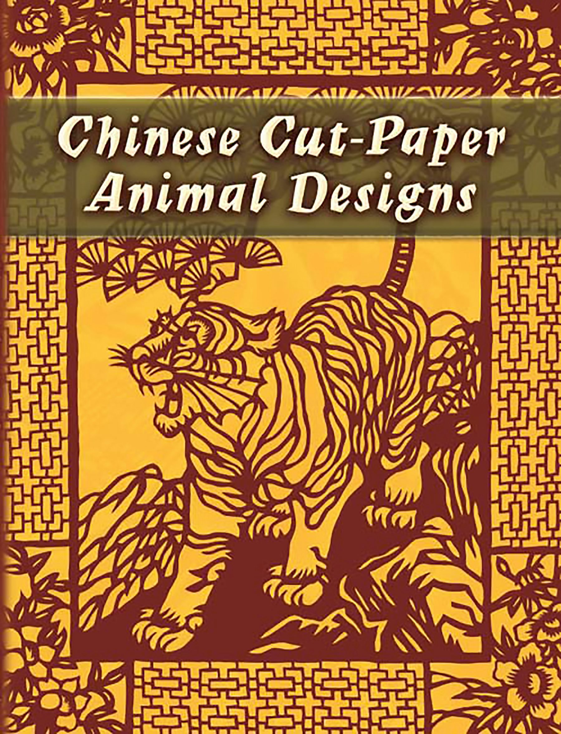②Rabbit-PaperCutting- Chinese Cut-Paper Animal Designs – Dover Publications