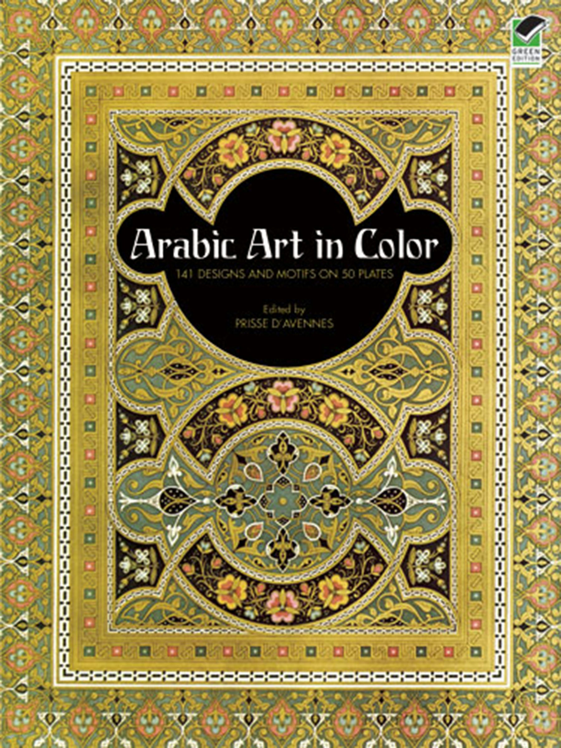 Arabic Art in Color – Dover Publications