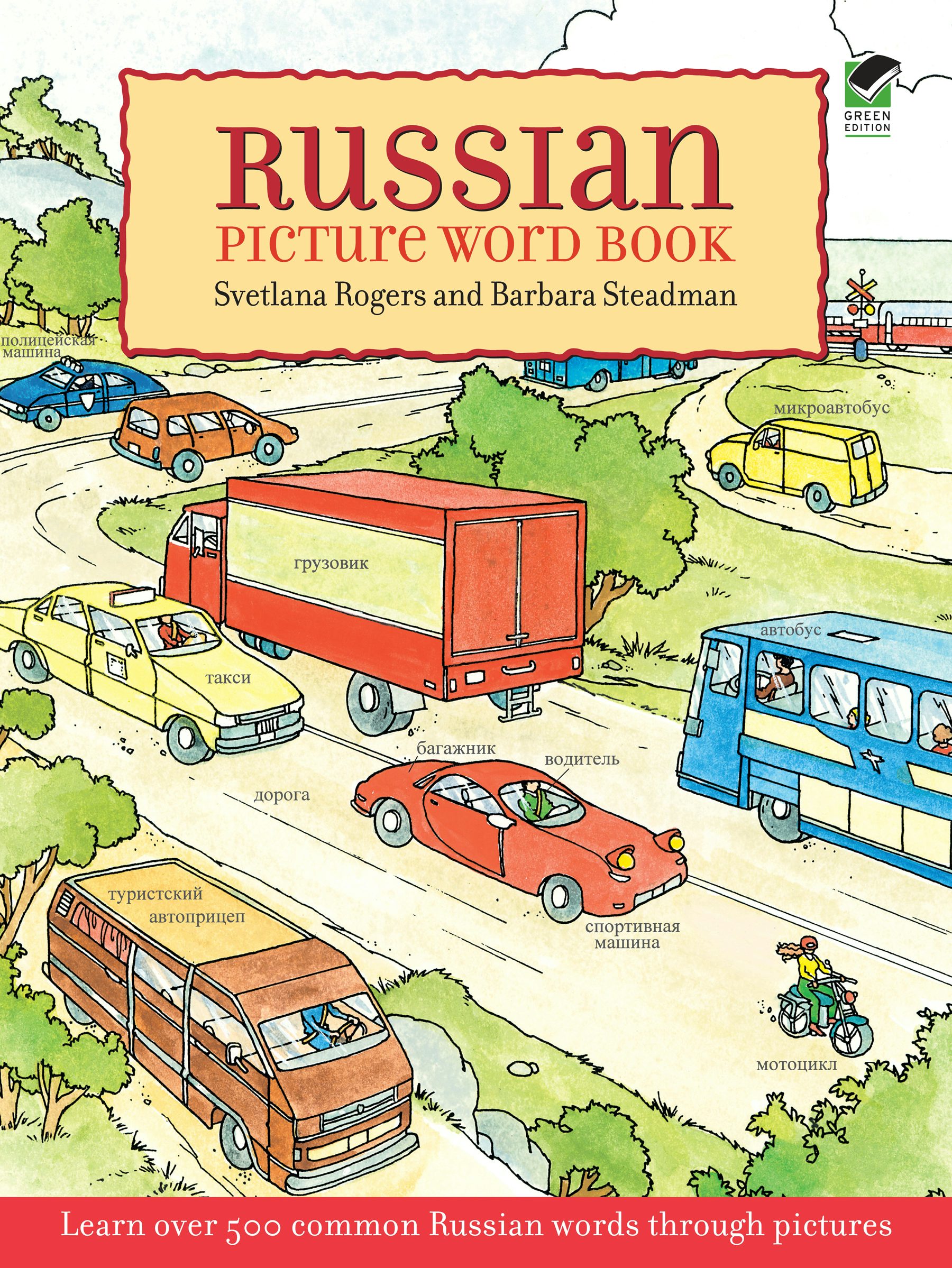 Russian Picture Word Book – Dover Publications