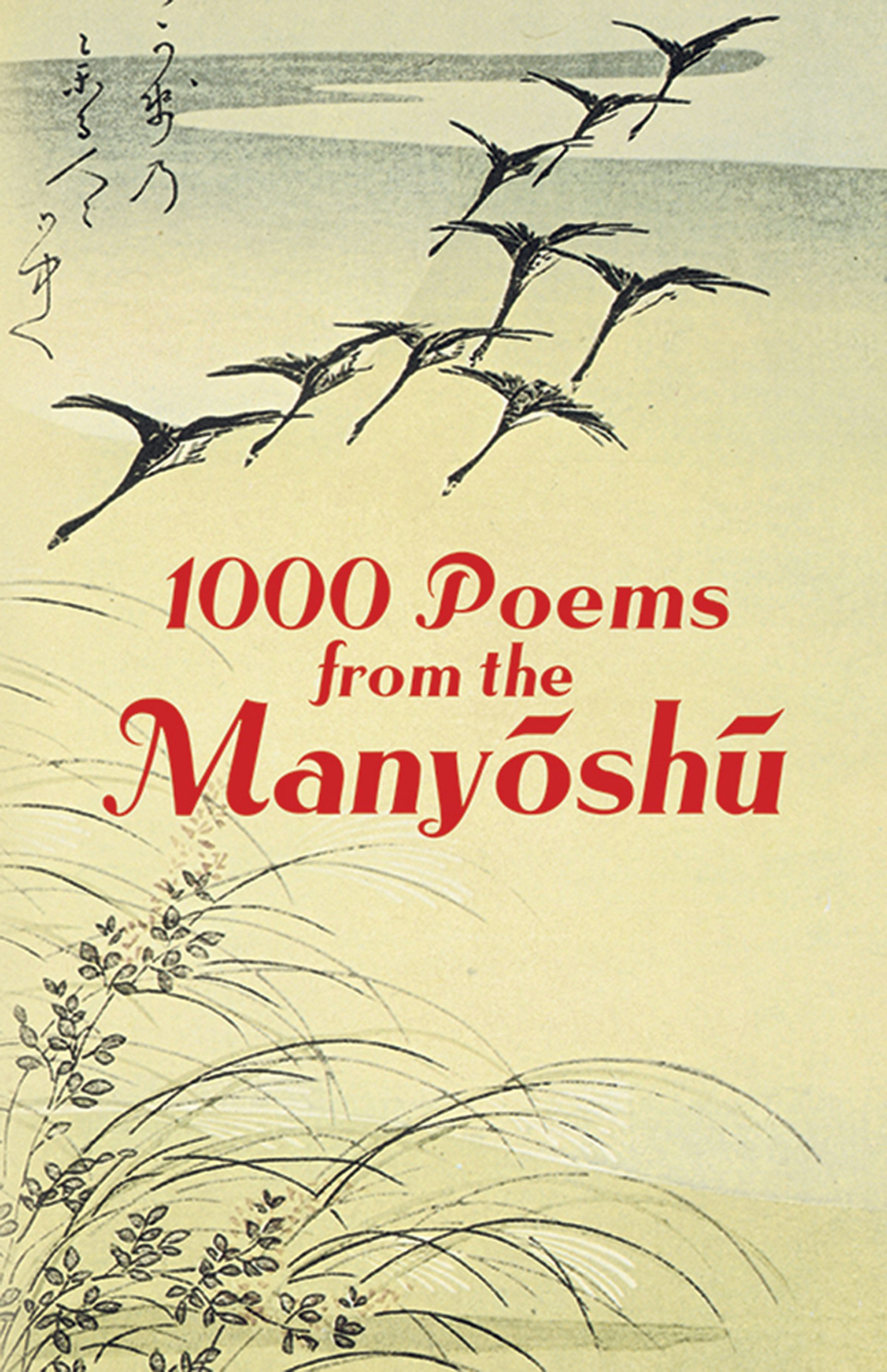 激安な from Poems 1000 the Publications Dover – Manyoshu 文学・小説
