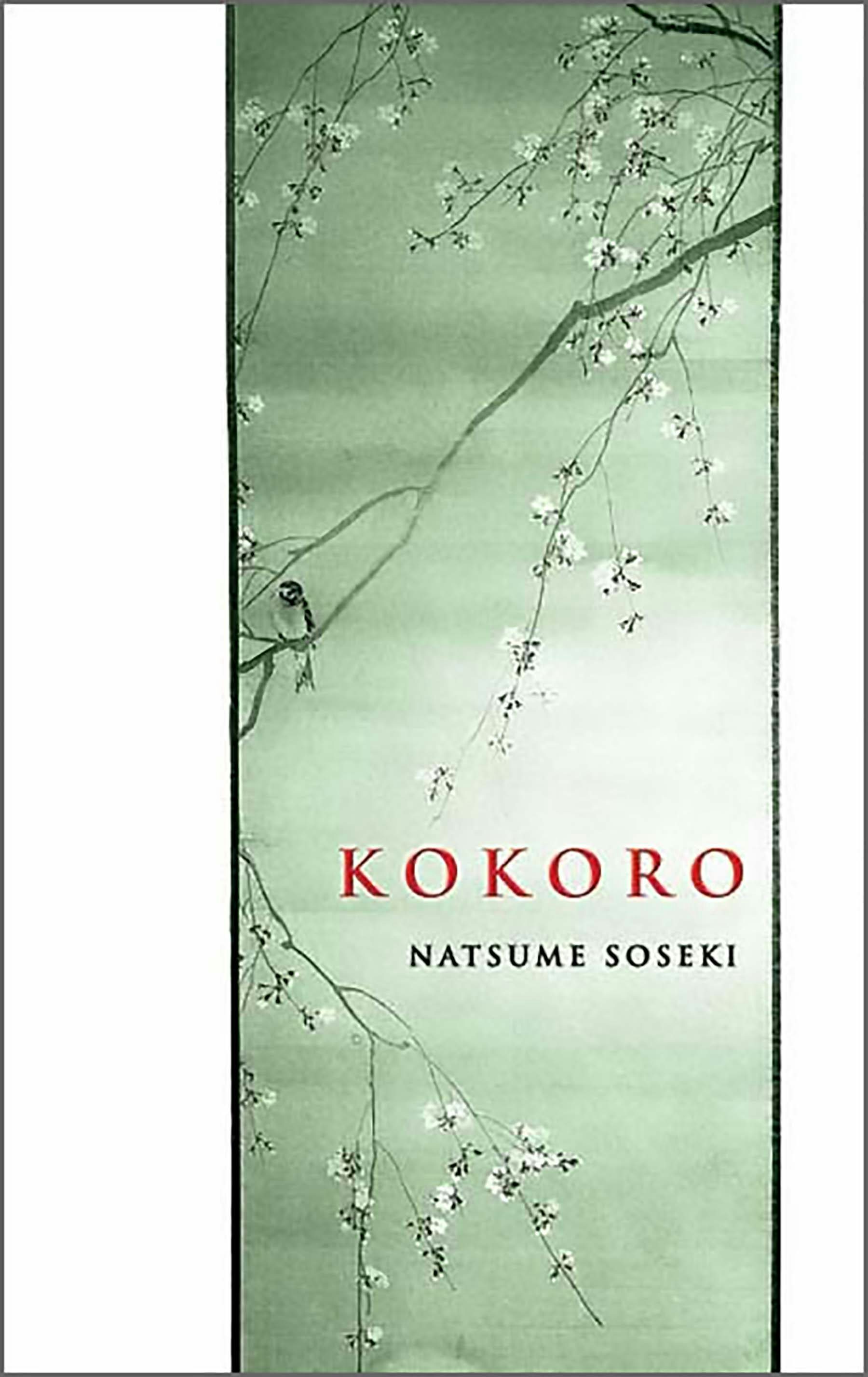 KOKORO❤️ 10本..+++.+ Kokoro – Dover Publications