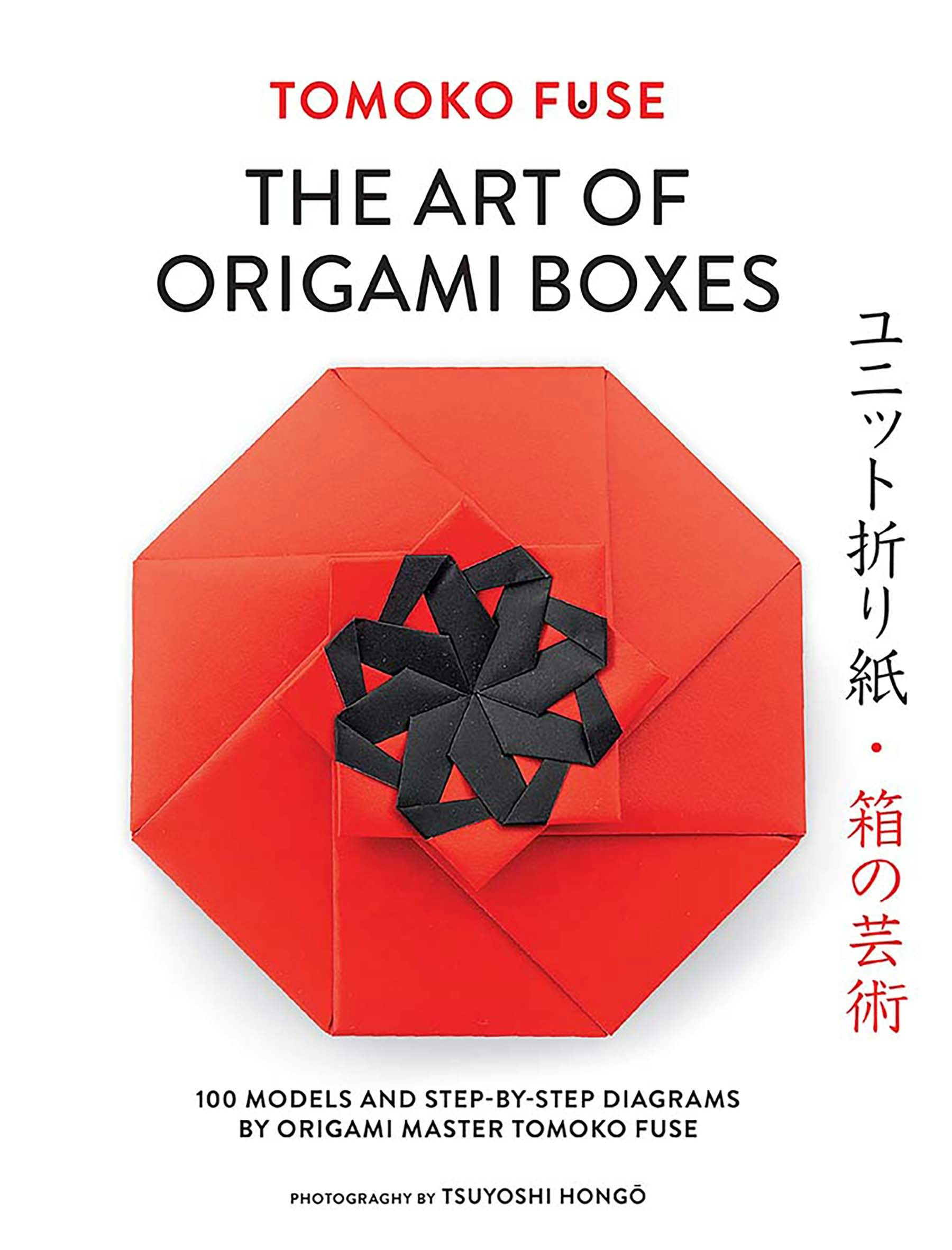 【超希少・紙ボックス 5枚組CD】David Thomas/Monster The Art of Origami Boxes – Dover Publications
